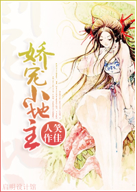 老农民老干棒的媳妇果儿是谁