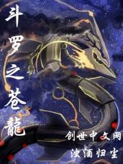 迷你特工队之拯救恐龙王