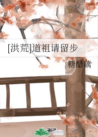 私密按摩师在线观看