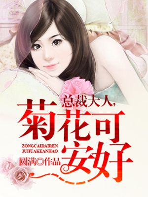 夫君太多谁的错