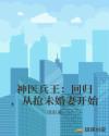 婷婷亚洲综合