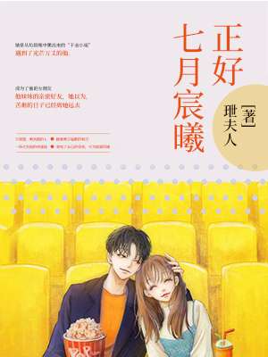 巨人族的新娘漫画生肉