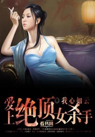 古堡奇缘