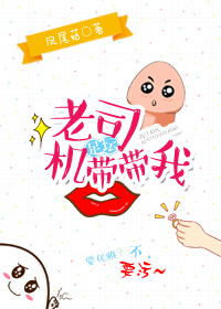 未亡人