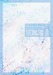 白洁张敏