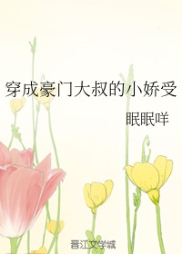 龙门客栈演员表