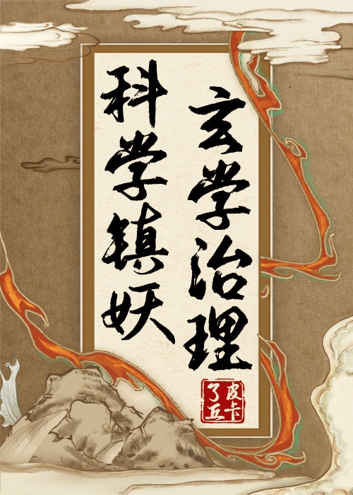 赤裸之夜