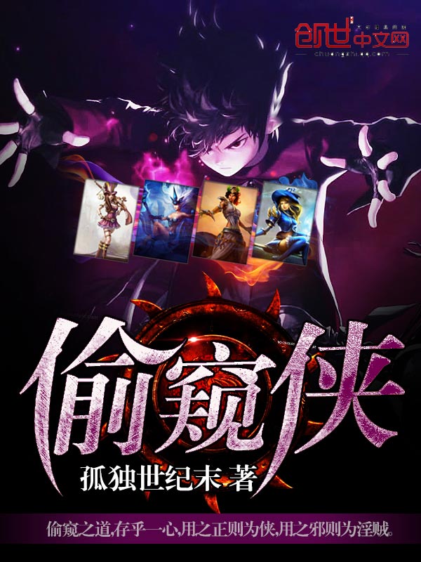 门卫老秦叶思佳25章