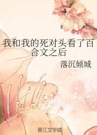 全村女人村长随便曰