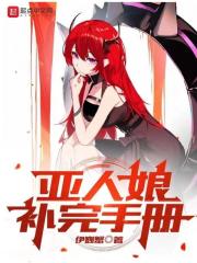 《电影超级王国游戏》