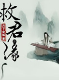 金瓶艳史在线观看