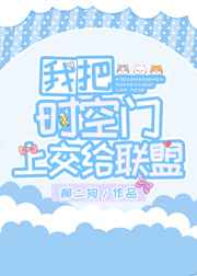 风吹半夏在线观看免费完整版高清