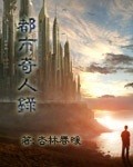 大胸美女洗澡扒奶衣挤奶