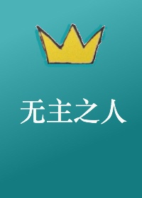 激战女神