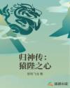 淘剧影院