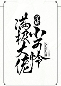 女生和男生一起怼怼怼怼