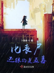 穿越兽世兽夫别过来