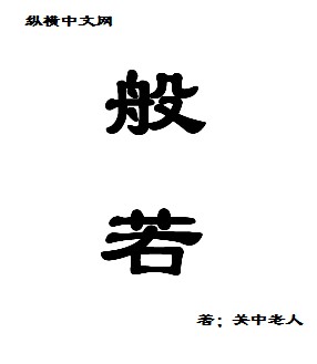 四零影院2024