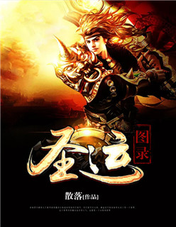 戏剧女神