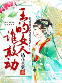台湾四级电影