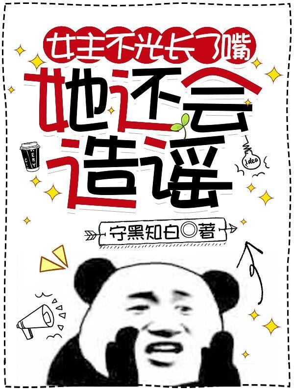 多人换着玩