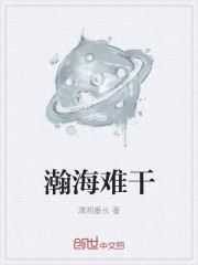 你真湿夹得我好爽浪货