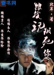 夜里一个人看b站直播快三