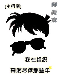 恐龙帝国