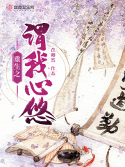 摇曳庄的幽奈