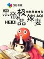 花柳病症状图片
