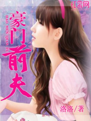 女仆～淫辱の教室动漫在线观看