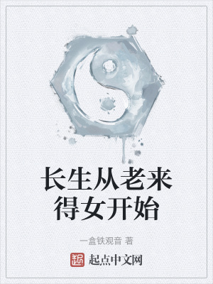 快穿炮灰求生记