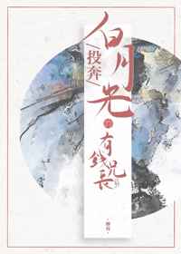 大山深处的女人欲乱