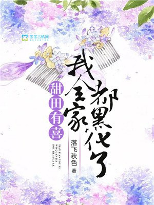 烈日灼心在线观看
