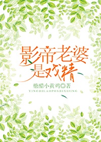 钙片gv