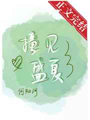 姑娘在线观看完整日本电影