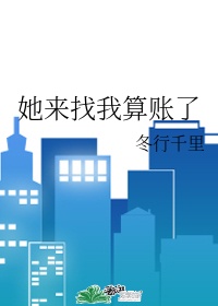 找国产毛片