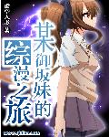 祝你好运