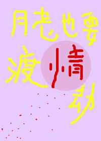 官路无疆小说全文免费阅读