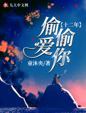 我们三个一起要你好吗