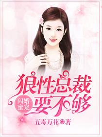 惊变在线完整云播