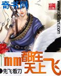 七龙珠人造人18号本子