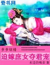 星空传媒妈妈女儿女婿