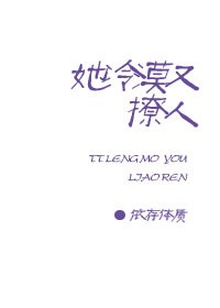 十八岁禁止诱惑