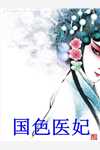 僵尸世界大战续集