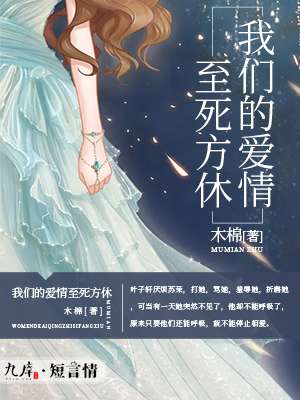 灯草和尚无删减版