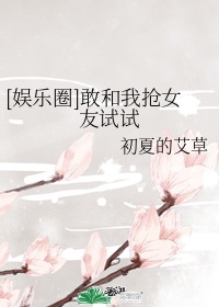 横冲直撞好莱坞电影