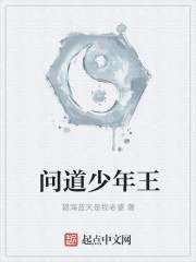 姜少峰