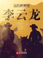 720lu在线自拍