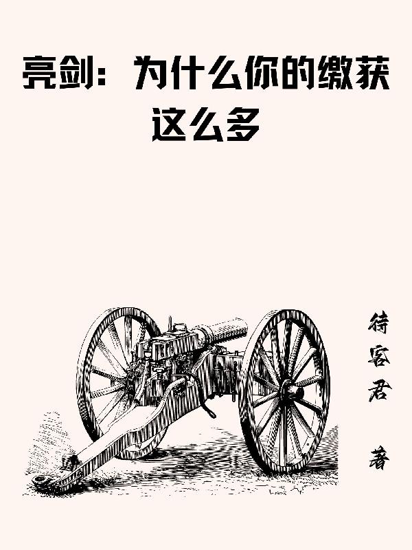 放逐国语无删减1080p